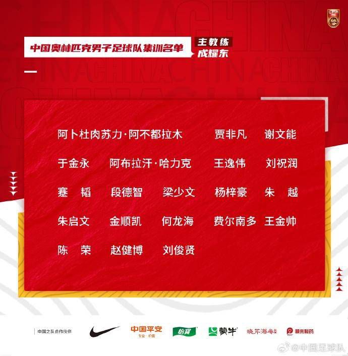 德国媒体sport1的消息，阿方索-戴维斯本人倾向于离开拜仁加盟皇马，除了体育竞技方面的因素还因为球员在拜仁薪水很低没有达到他的预期。